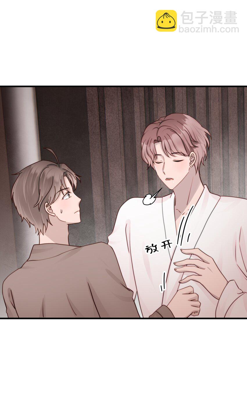 26第26话 感情是基础-第27话