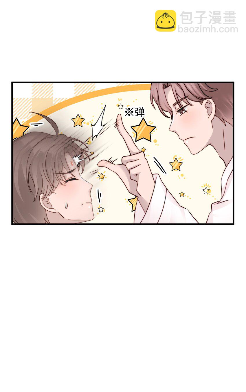 26第26话 感情是基础-第27话