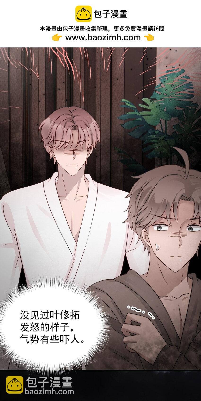 26第26话 感情是基础-第27话