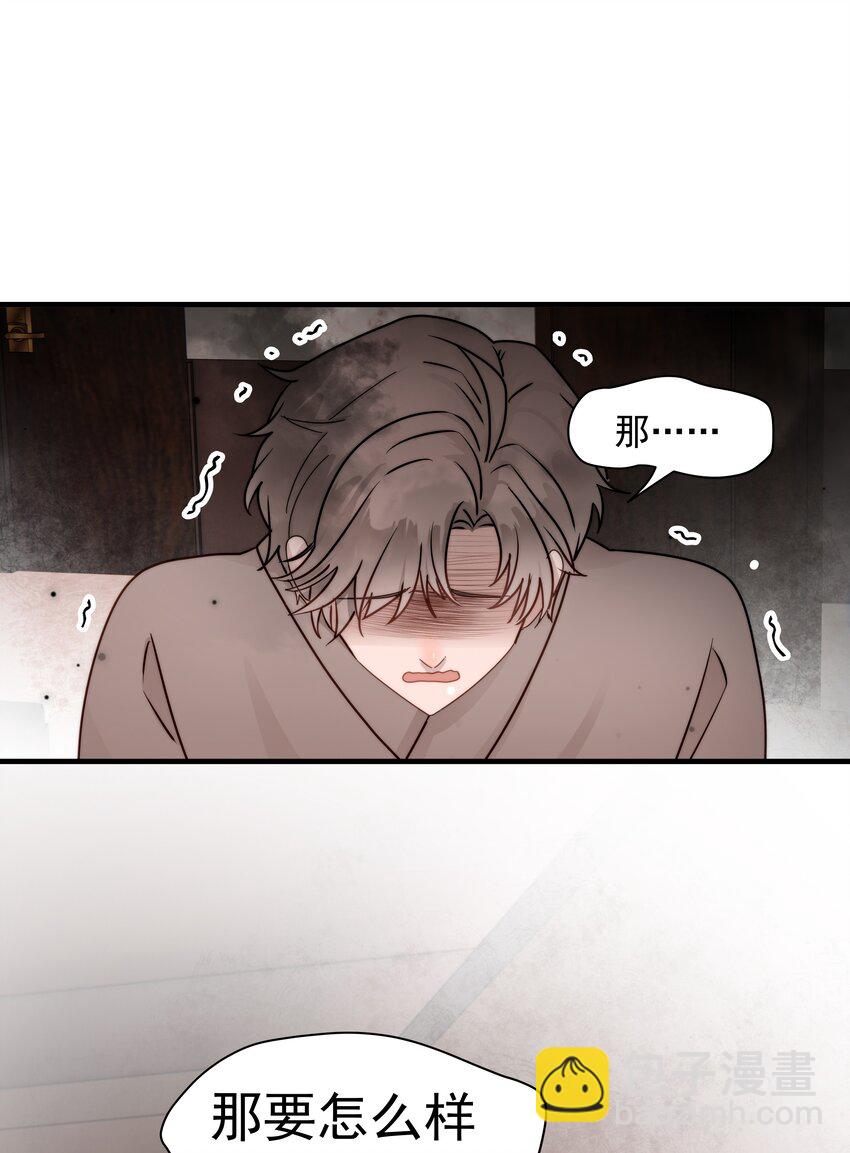 26第26话 感情是基础-第27话