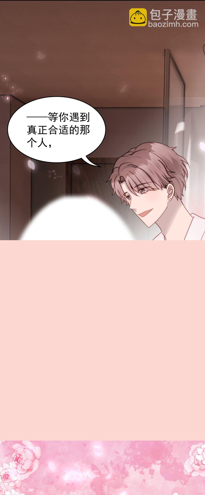 26第26话 感情是基础-第27话