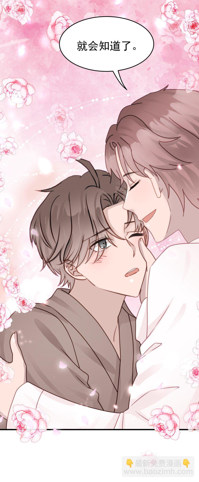 26第26话 感情是基础-第27话