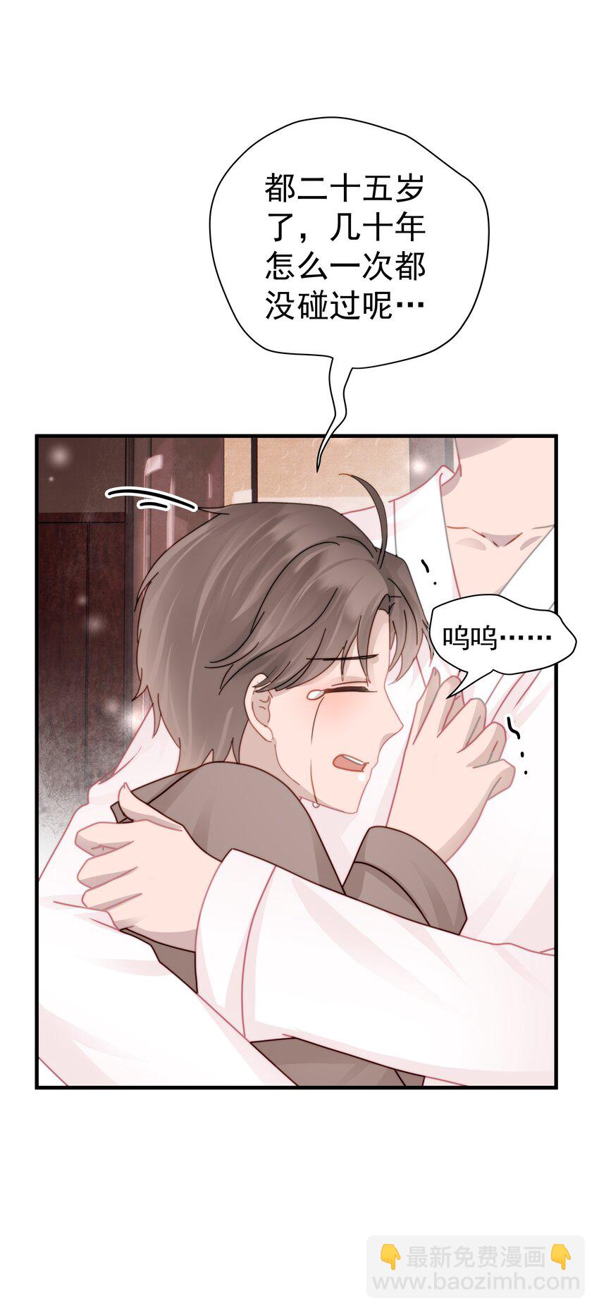 26第26话 感情是基础-第27话