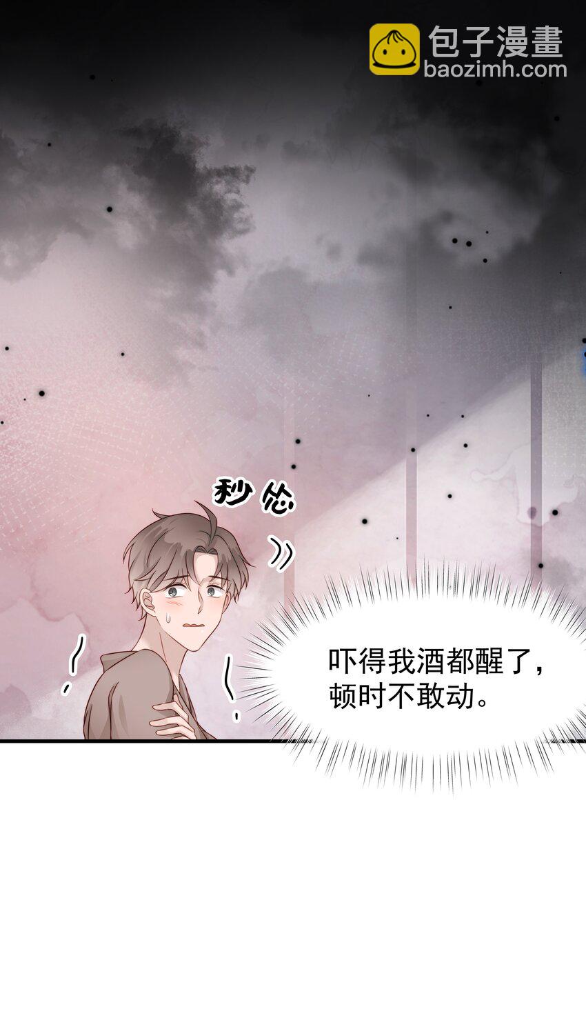 26第26话 感情是基础-第27话