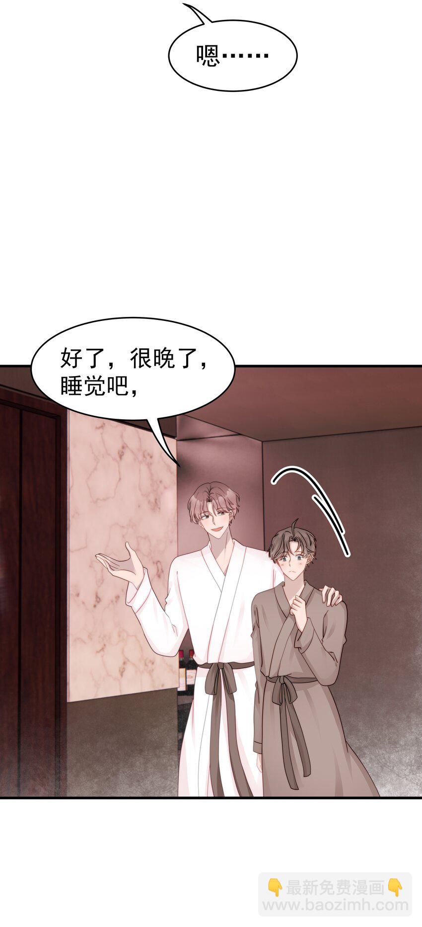 26第26话 感情是基础-第27话