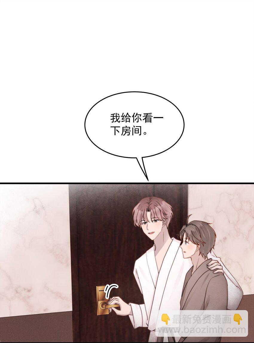 26第26话 感情是基础-第27话