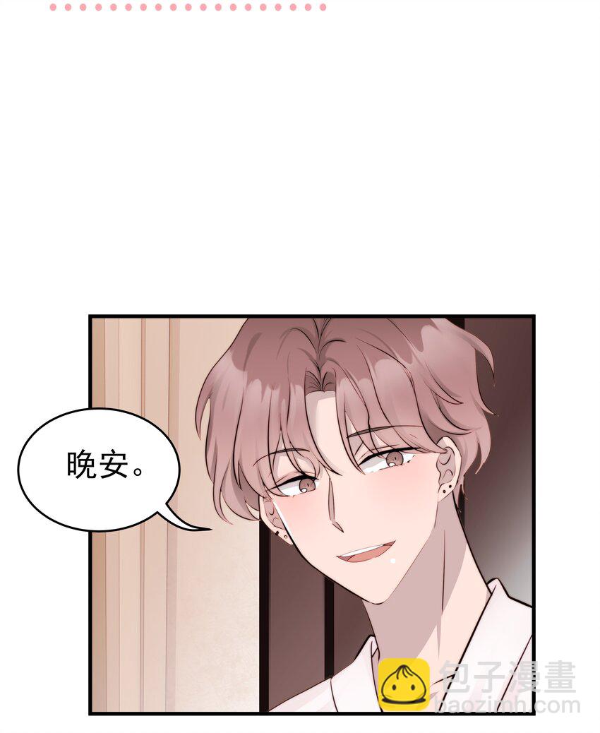 26第26话 感情是基础-第27话