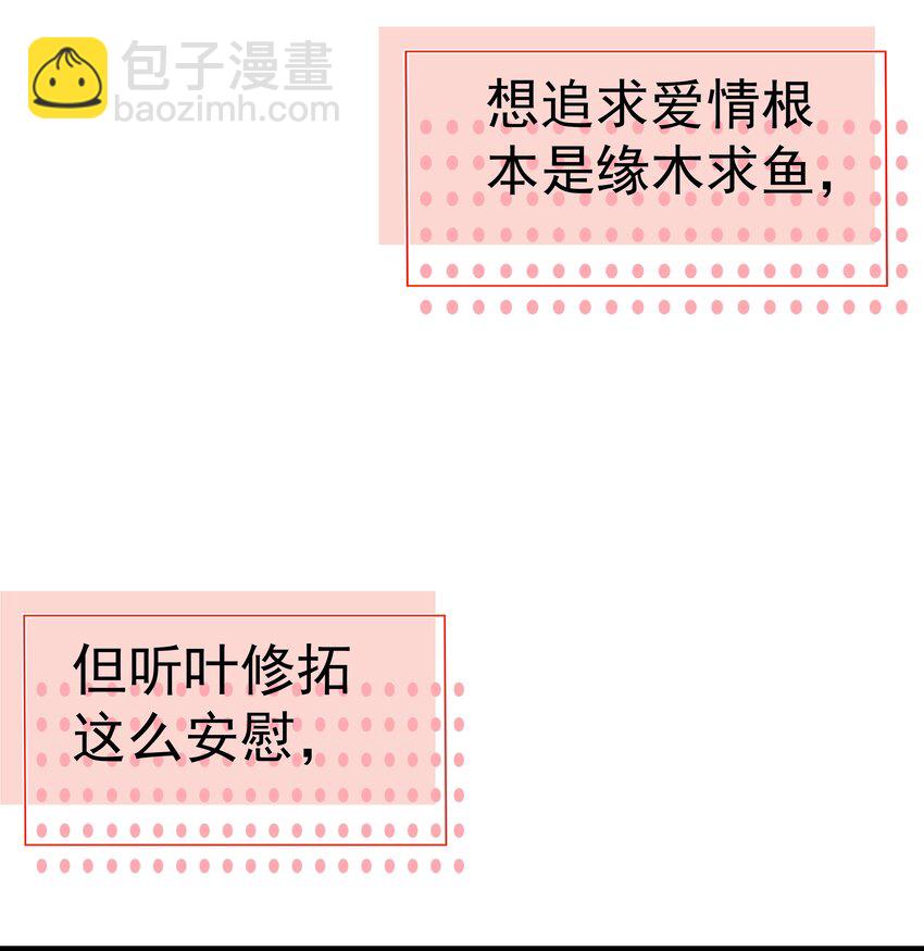 26第26话 感情是基础-第27话