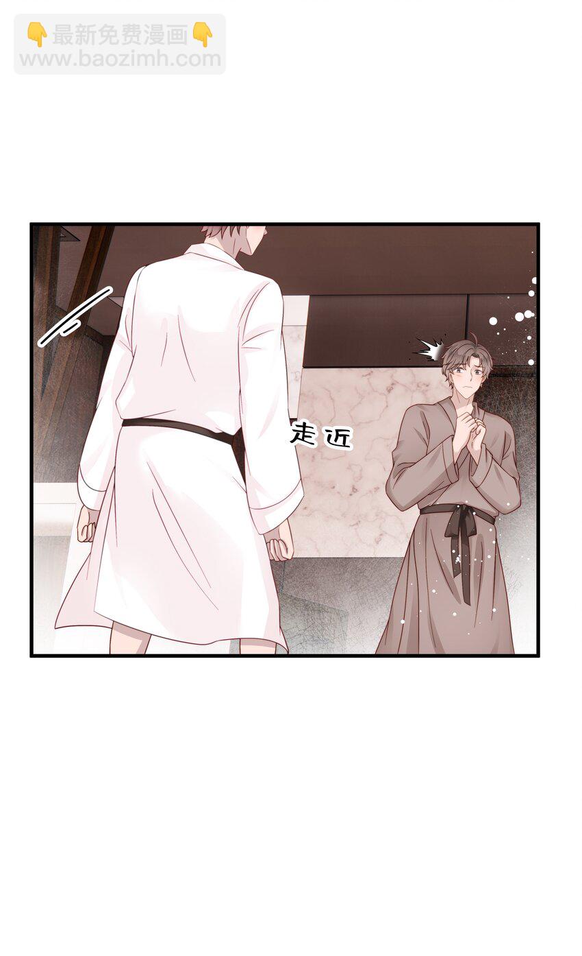 26第26话 感情是基础-第27话