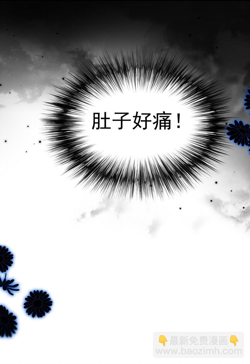 26第26话 感情是基础-第27话