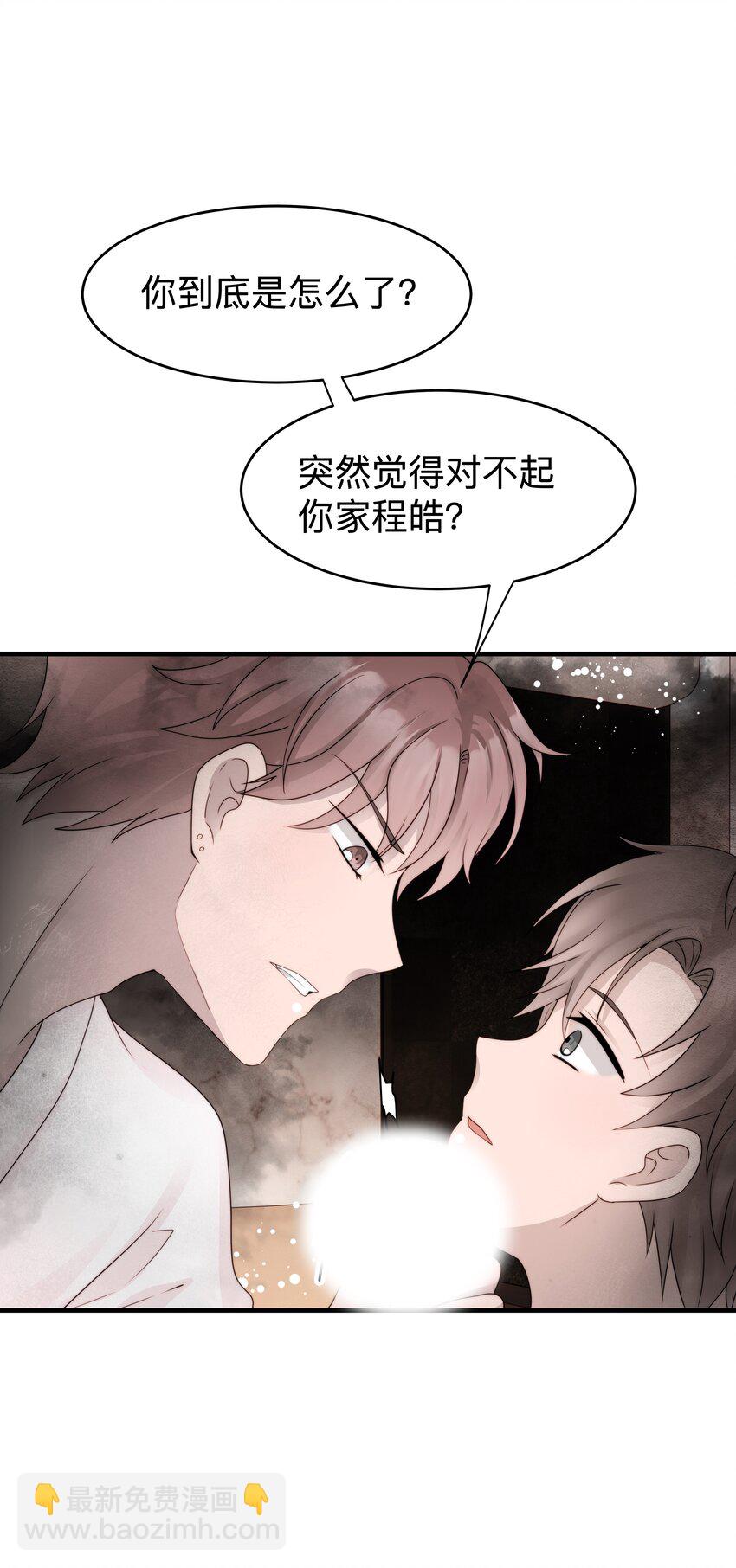 26第26话 感情是基础-第27话