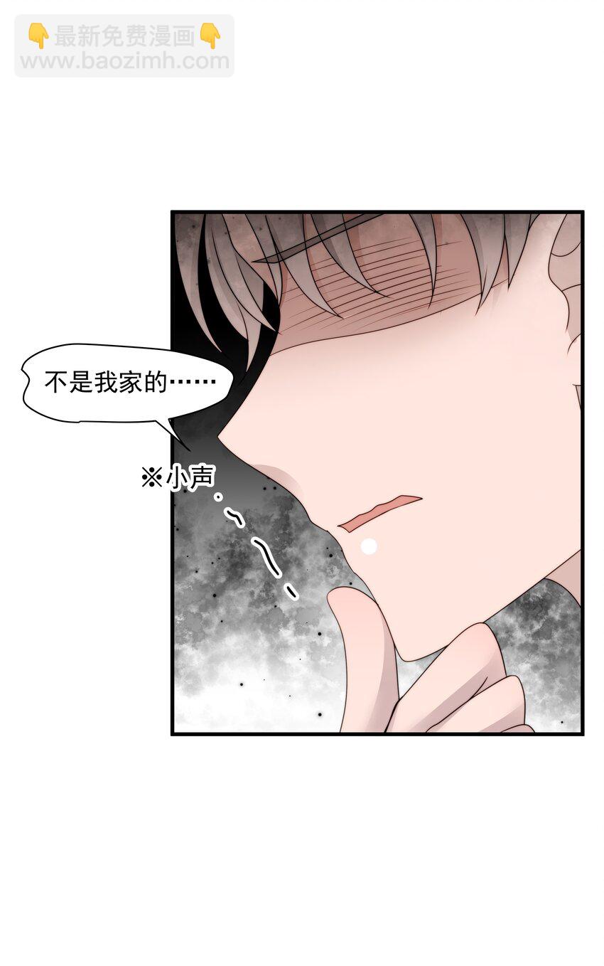 26第26话 感情是基础-第27话