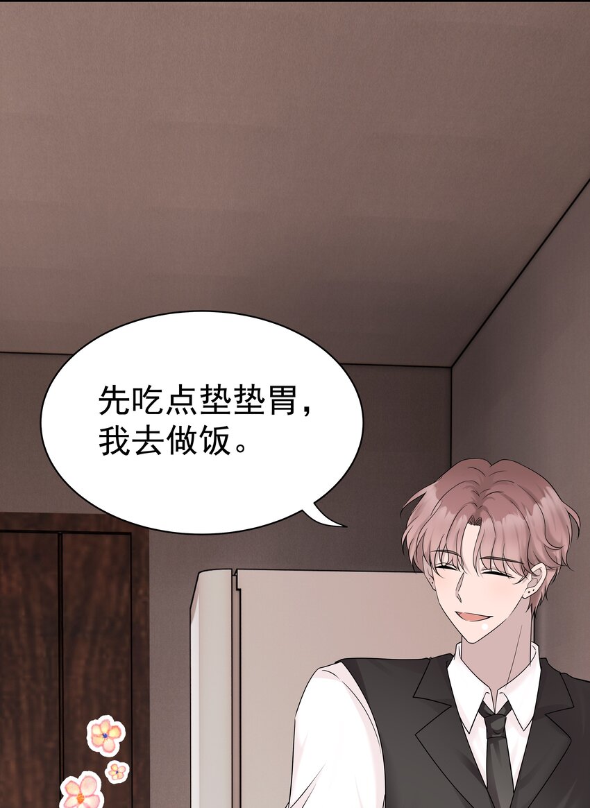 30第30话 温柔之中-第31话