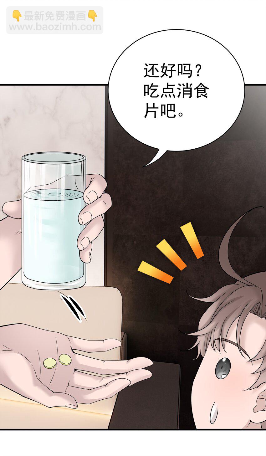 30第30话 温柔之中-第31话