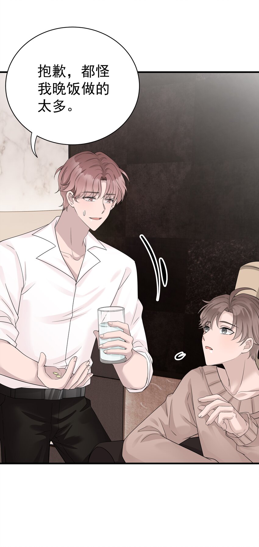 30第30话 温柔之中-第31话