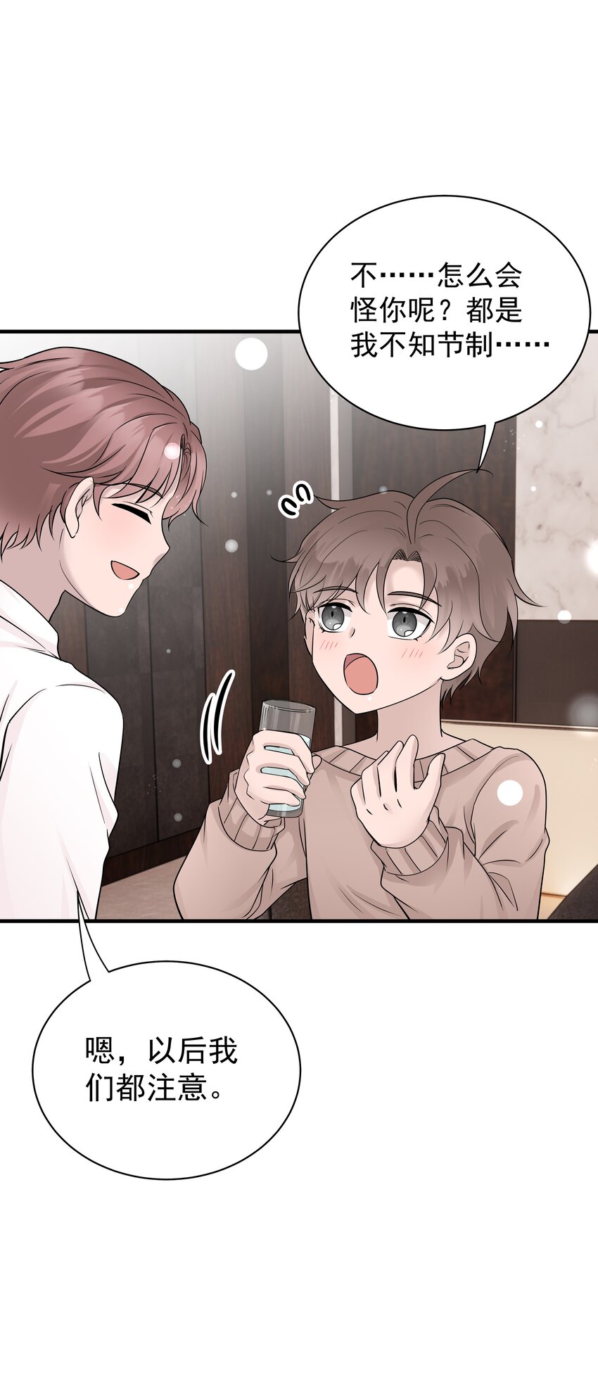 30第30话 温柔之中-第31话