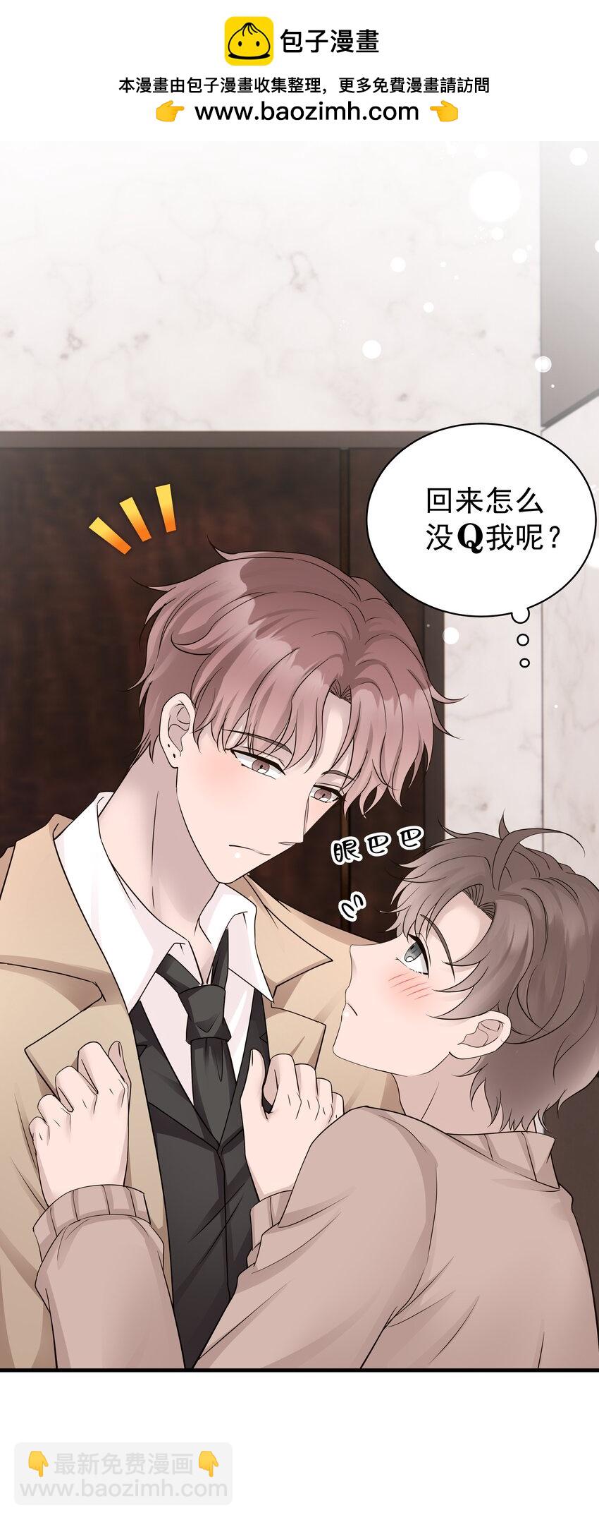 30第30话 温柔之中-第31话