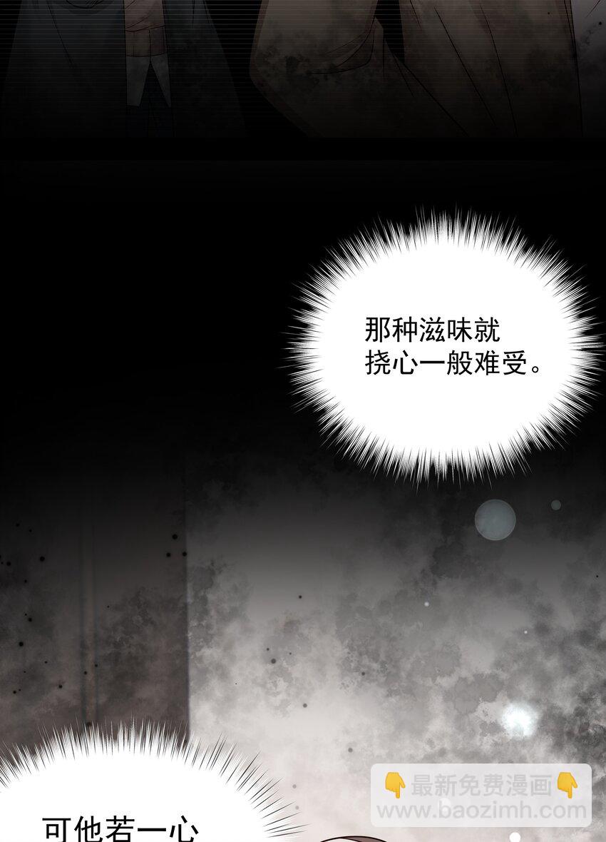 30第30话 温柔之中-第31话