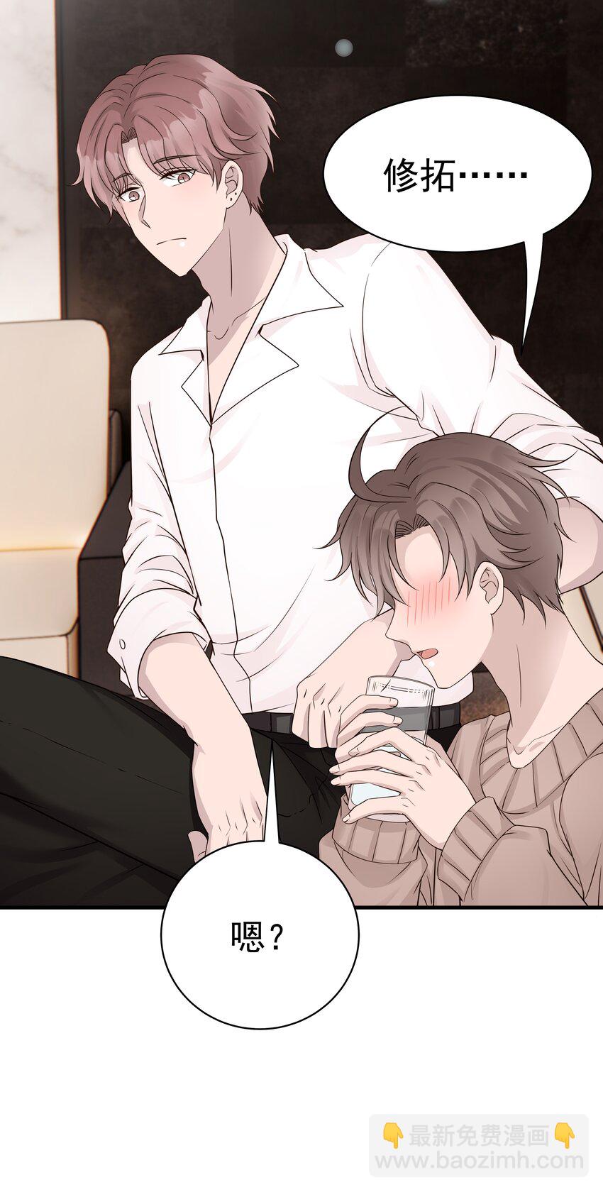 30第30话 温柔之中-第31话