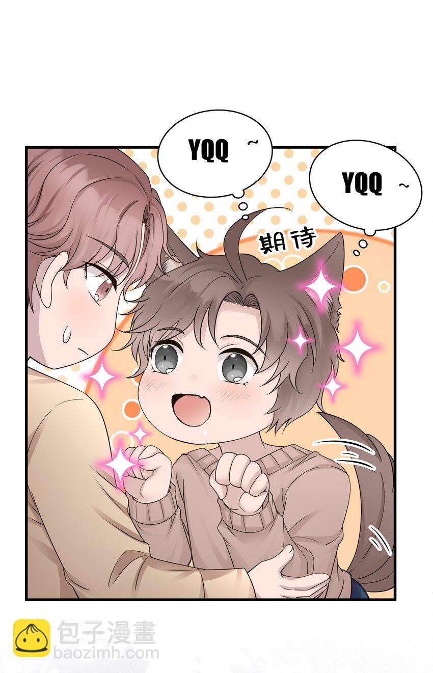 30第30话 温柔之中-第31话