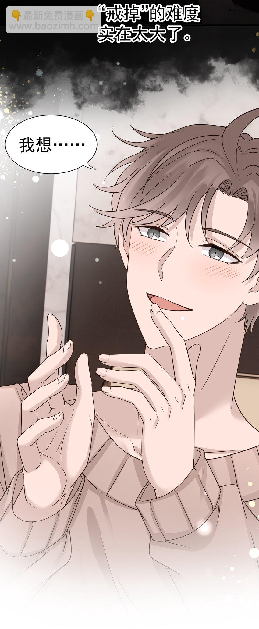 30第30话 温柔之中-第31话