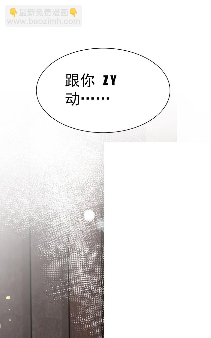 30第30话 温柔之中-第31话