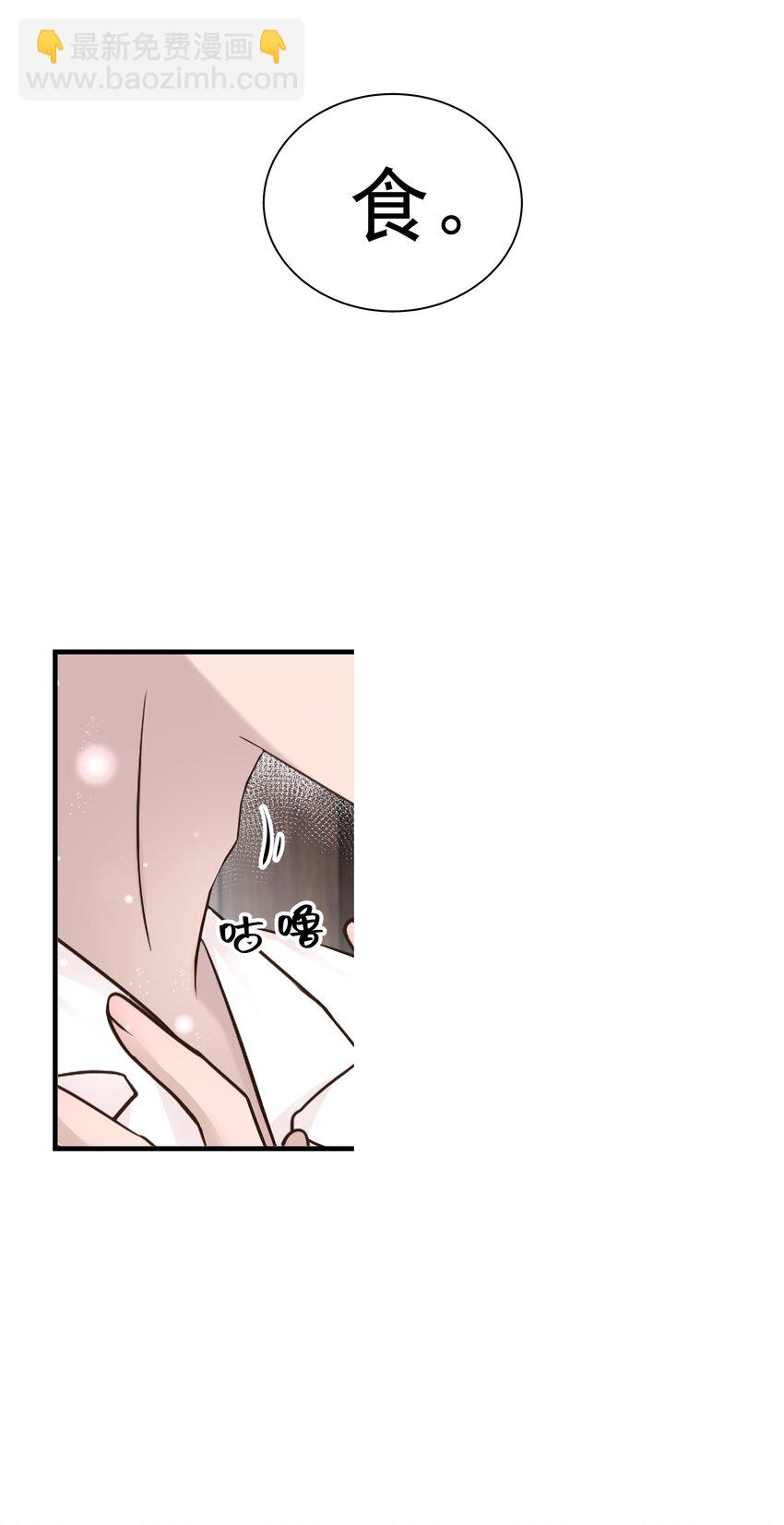 30第30话 温柔之中-第31话