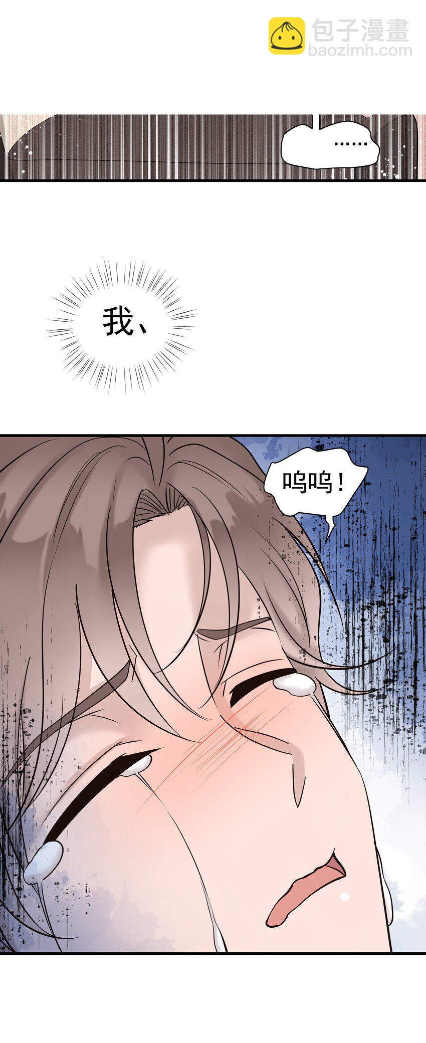 30第30话 温柔之中-第31话