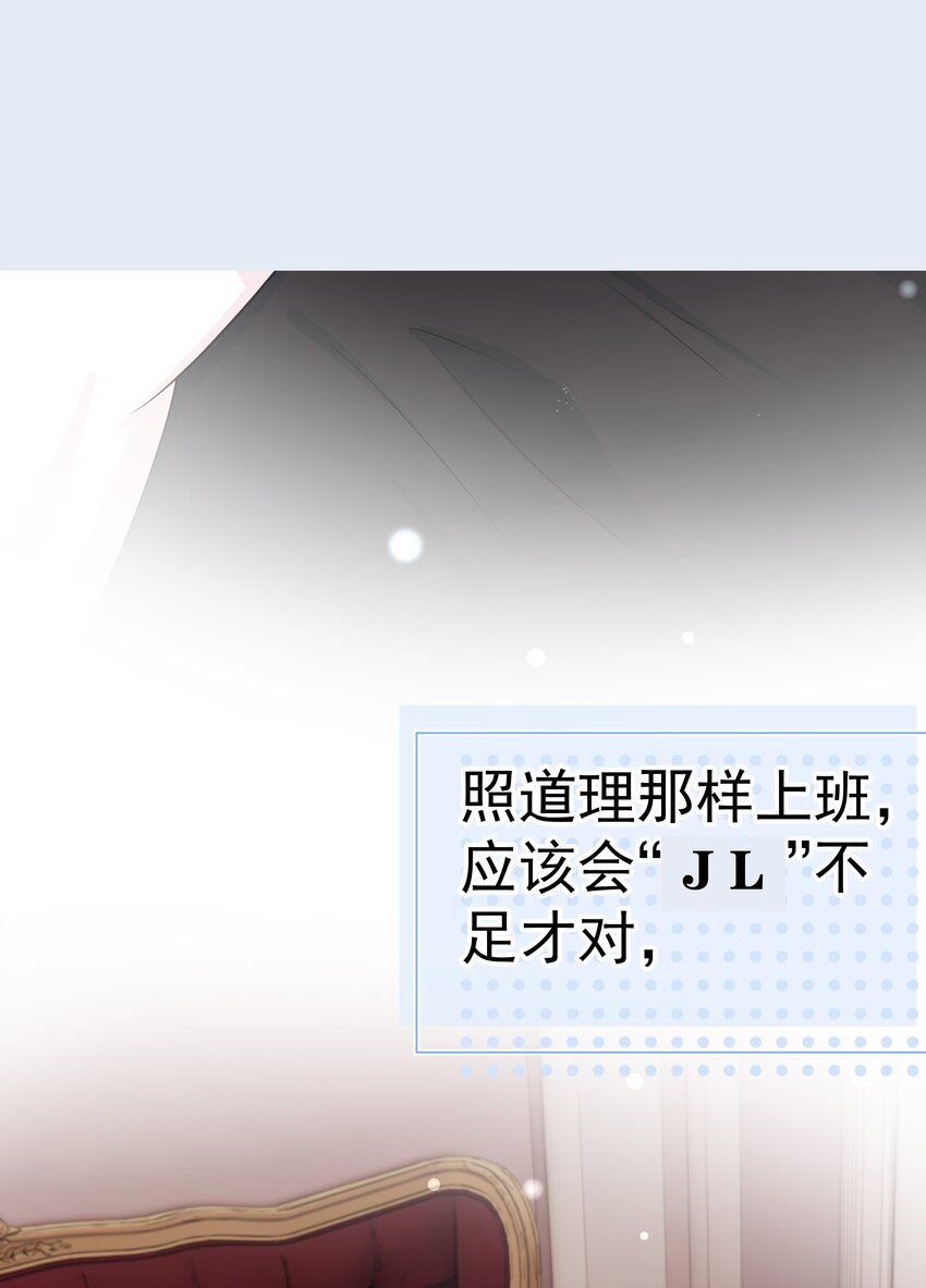 30第30话 温柔之中-第31话