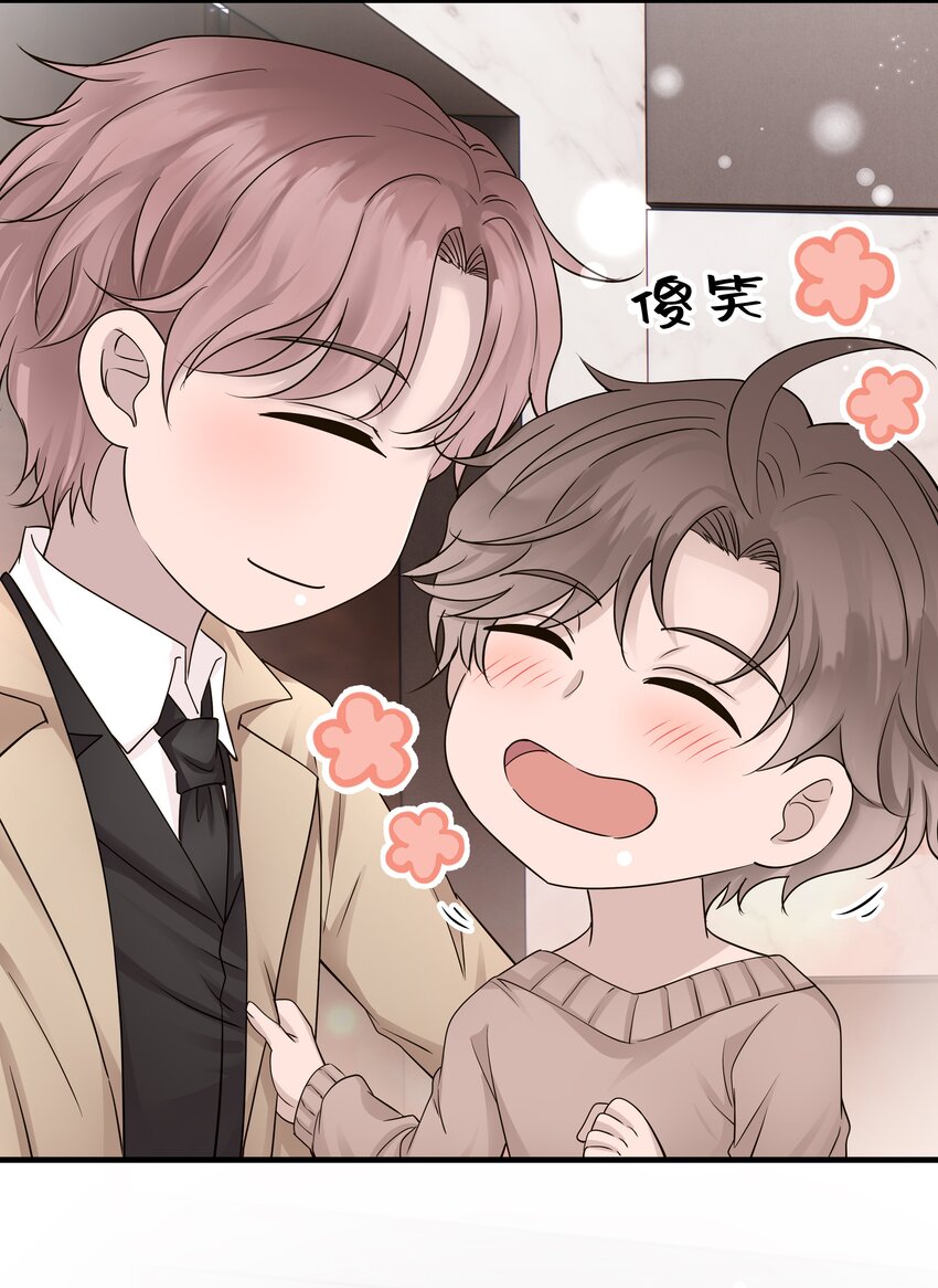 30第30话 温柔之中-第31话