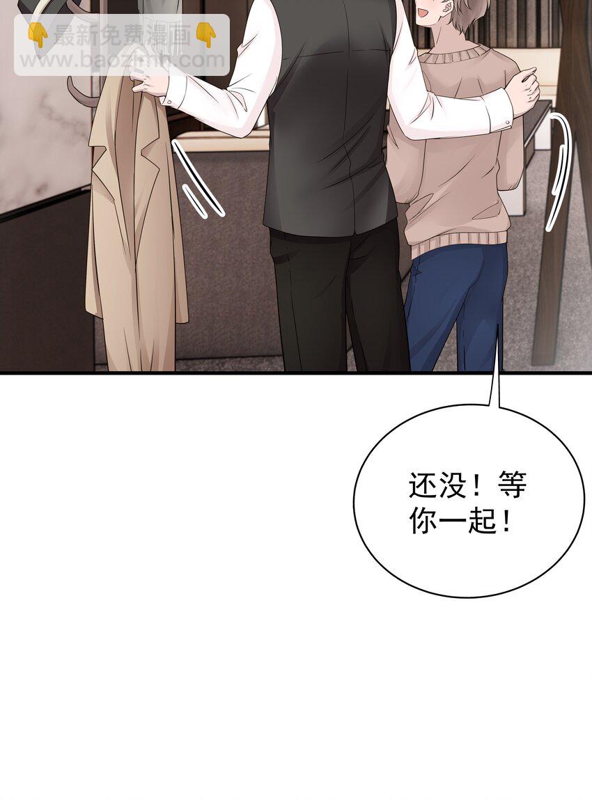 30第30话 温柔之中-第31话