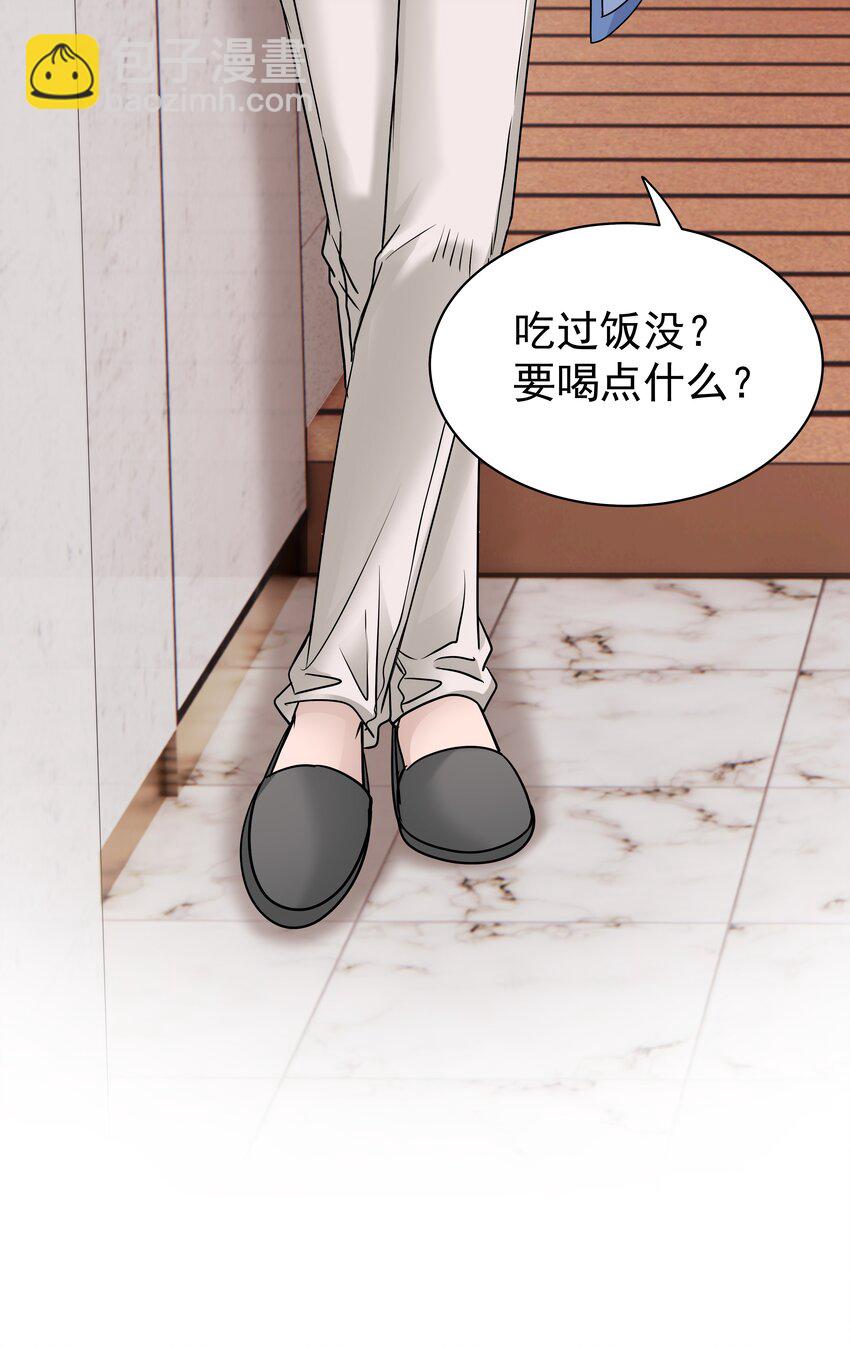 非賣品 - 32第32話 離開療傷 - 6