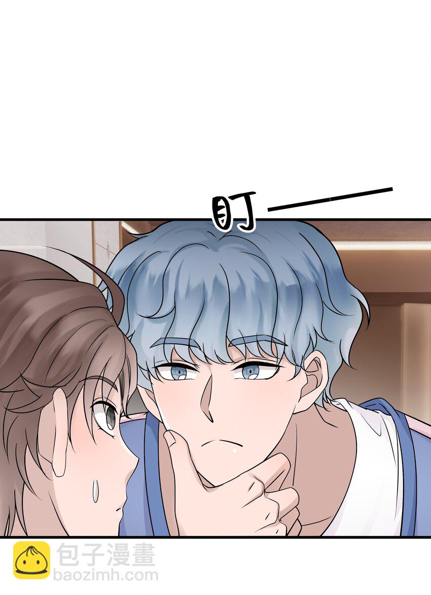 非賣品 - 32第32話 離開療傷 - 7