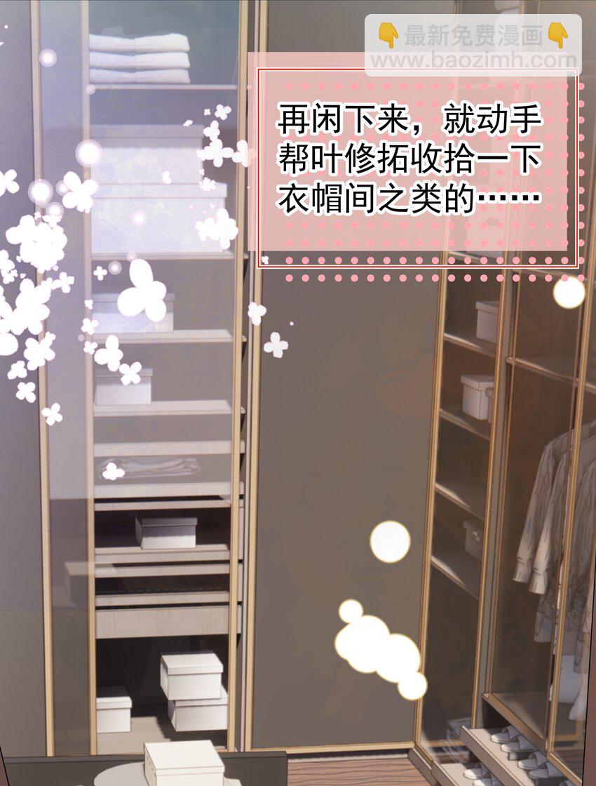 34第34话 门铃响了，来者是谁？-第35话