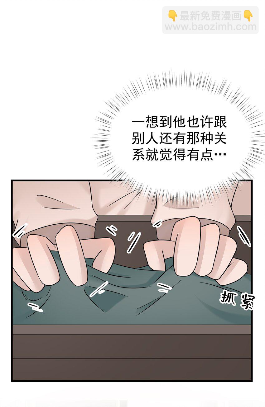 34第34话 门铃响了，来者是谁？-第35话