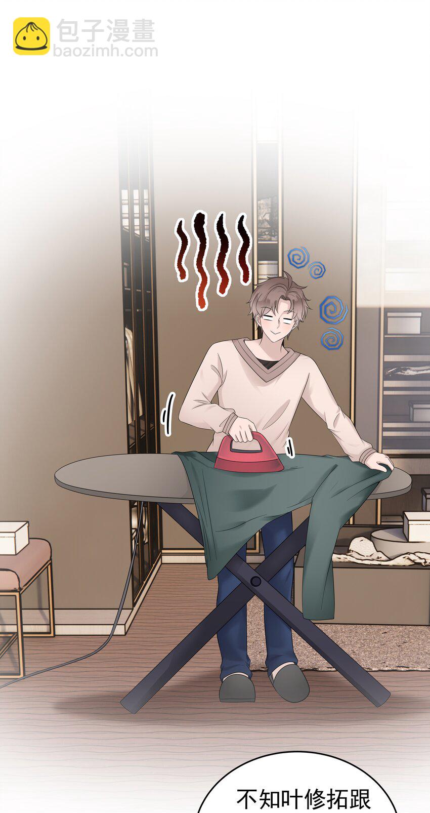 34第34话 门铃响了，来者是谁？-第35话