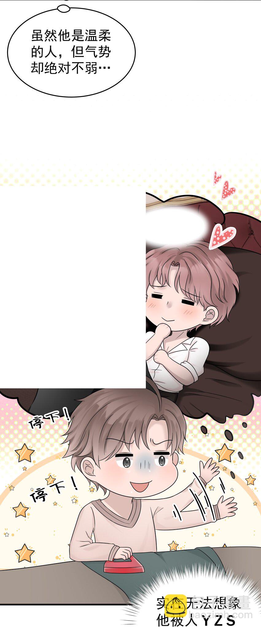 34第34话 门铃响了，来者是谁？-第35话