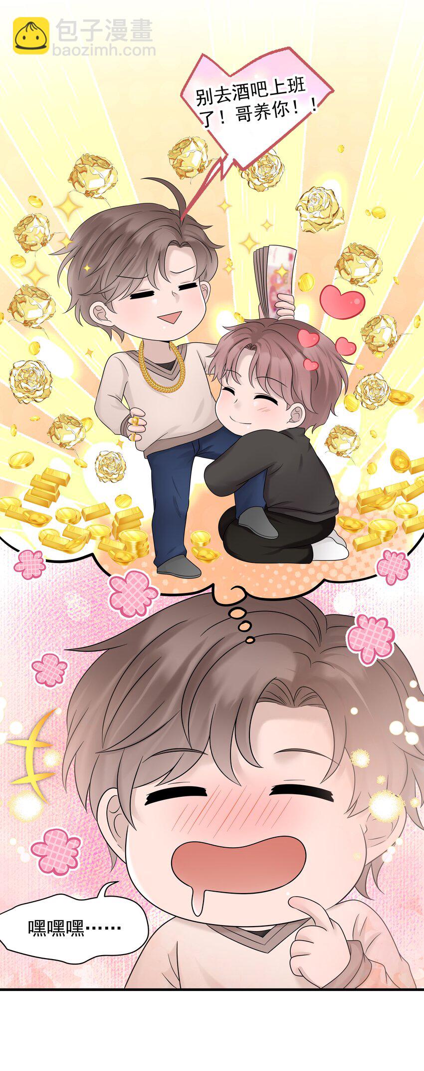 34第34话 门铃响了，来者是谁？-第35话