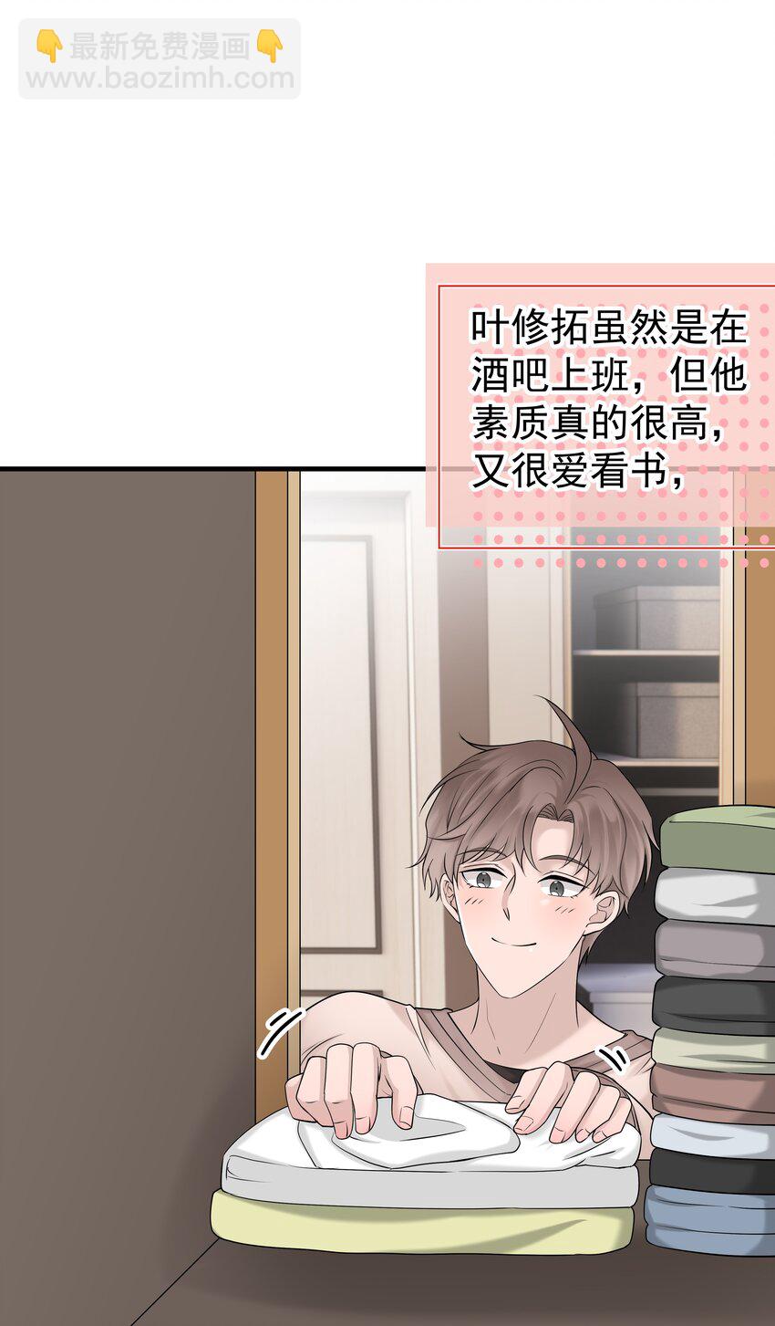 34第34话 门铃响了，来者是谁？-第35话