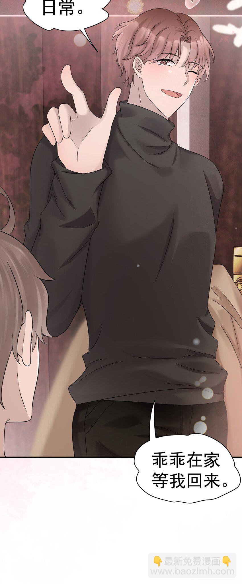 34第34话 门铃响了，来者是谁？-第35话