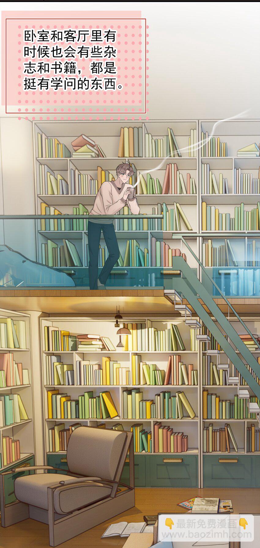 34第34话 门铃响了，来者是谁？-第35话