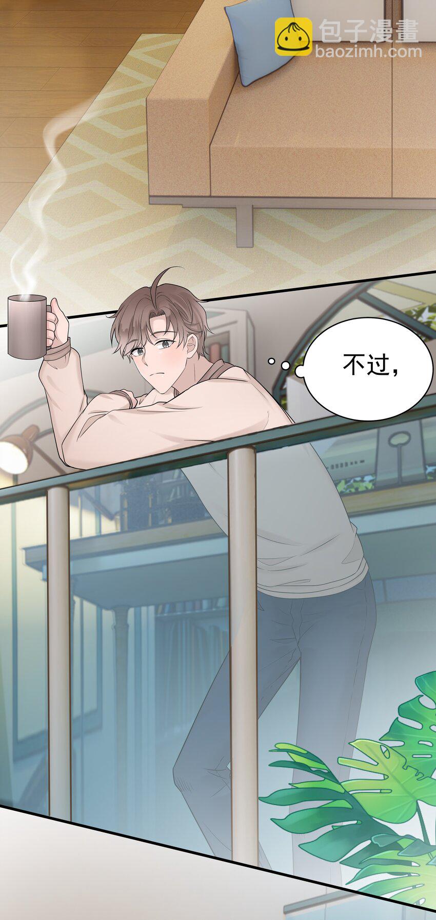 34第34话 门铃响了，来者是谁？-第35话