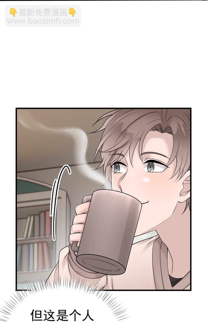 34第34话 门铃响了，来者是谁？-第35话