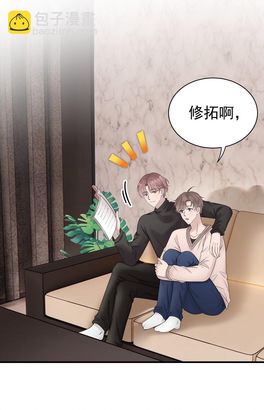 34第34话 门铃响了，来者是谁？-第35话