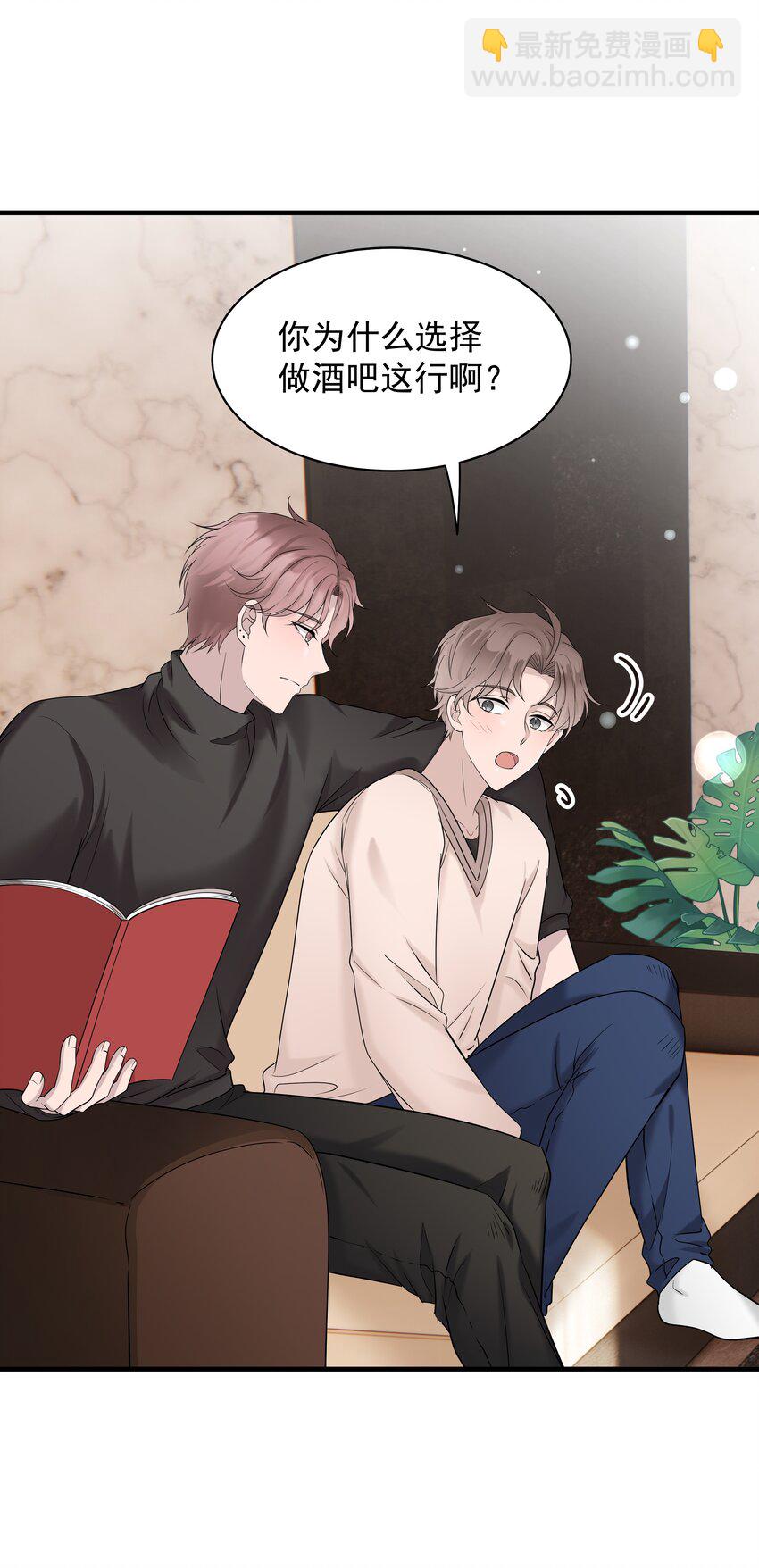 34第34话 门铃响了，来者是谁？-第35话