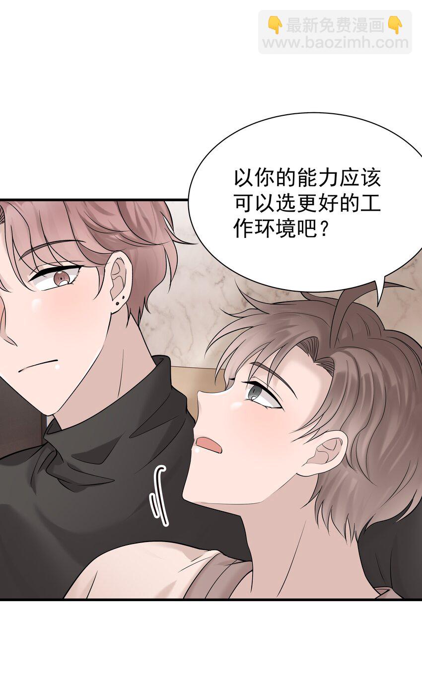 34第34话 门铃响了，来者是谁？-第35话