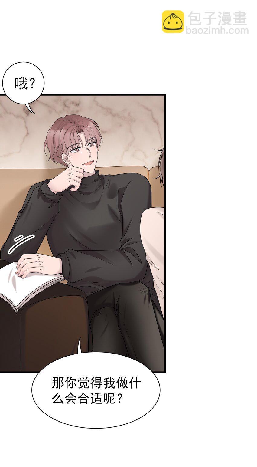 34第34话 门铃响了，来者是谁？-第35话