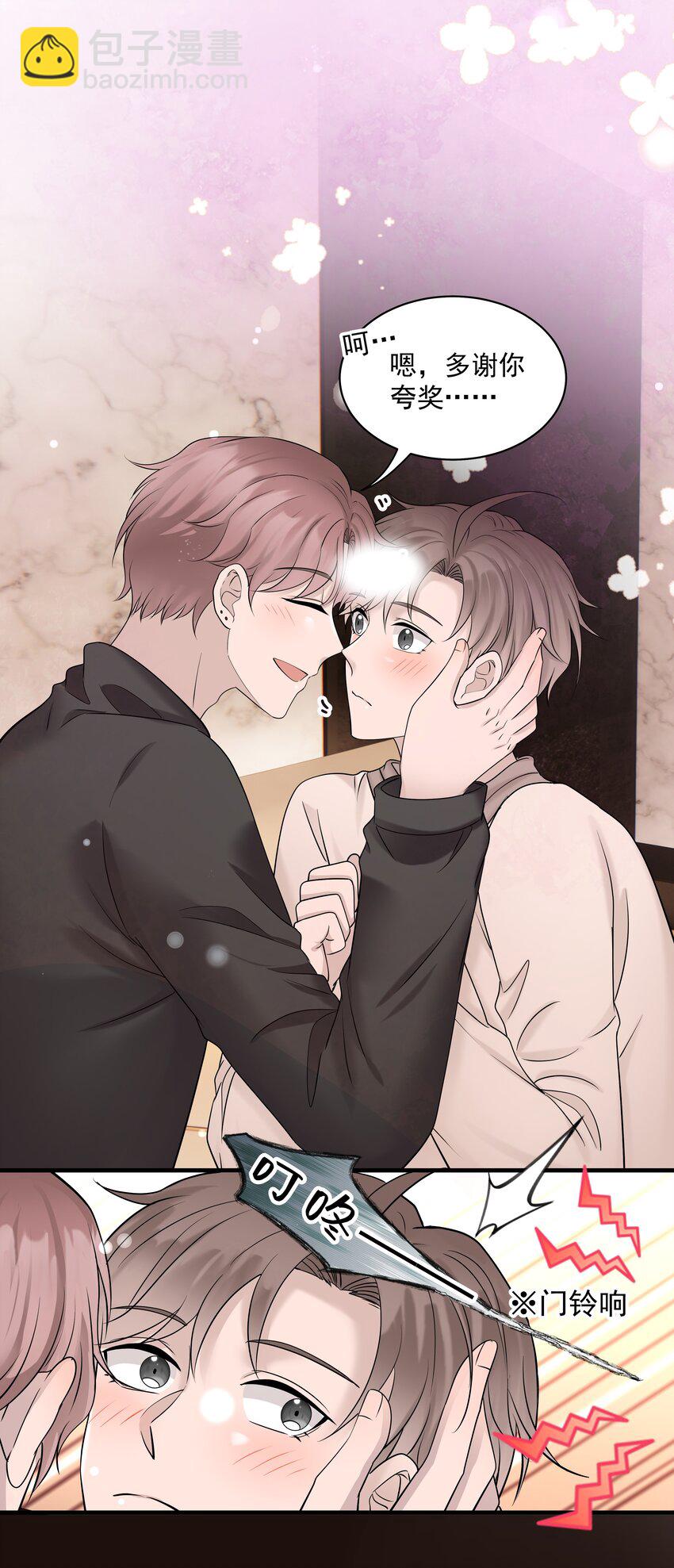 34第34话 门铃响了，来者是谁？-第35话