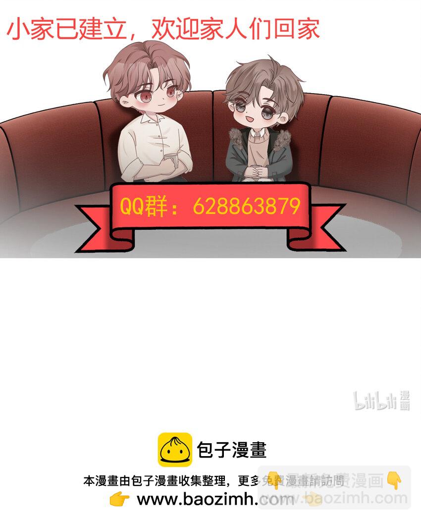 34第34话 门铃响了，来者是谁？-第35话