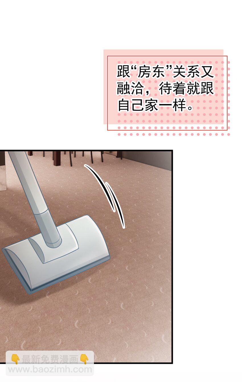 34第34话 门铃响了，来者是谁？-第35话